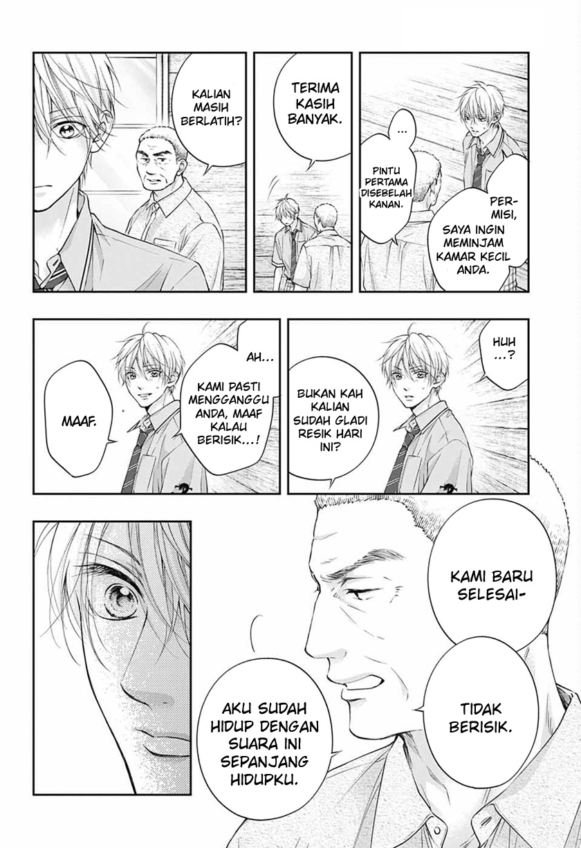 Kono Oto Tomare!